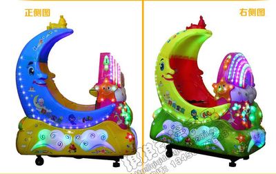 琪琪動(dòng)漫彩虹月亮灣月光寶盒 兒童投幣搖搖車中的3D鋼琴樂園