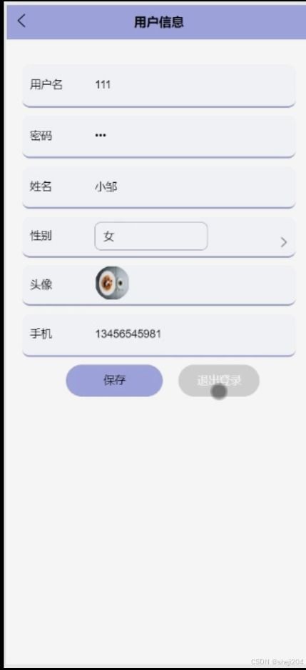 基于微信小程序的食療坊軟件開(kāi)發(fā)研究與實(shí)踐——一項(xiàng)計(jì)算機(jī)畢業(yè)設(shè)計(jì)的設(shè)計(jì)與實(shí)現(xiàn)