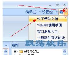 Aauto語(yǔ)言編程軟件 計(jì)算機(jī)編程的綠色便捷之選——13.56綠色版下載與銷(xiāo)售解析