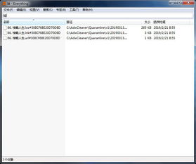 五款精挑細(xì)選的電腦黑科技軟件，每個都很實用，建議高調(diào)使用