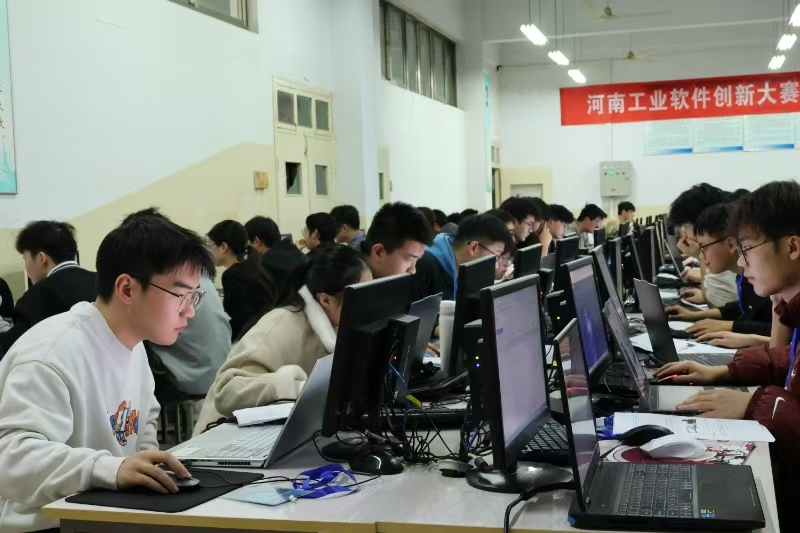 首屆河南工業(yè)軟件創(chuàng)新大賽決賽在河南工程學(xué)院圓滿落幕，賦能產(chǎn)業(yè)升級，引領(lǐng)創(chuàng)新未來