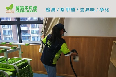 武漢學校教室除甲醛室內空氣治理