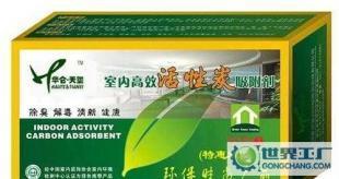 昆明室內環境檢測與治理,昆明裝修除味,昆明除味_二手設備轉讓_世界工廠網中國產品信息庫